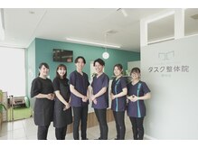 タスク整体院 藤枝店/タスク整体院にようこそ