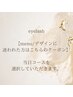まつ毛メニュー迷ってる方やしっかりカウンセリングの方はこちら★