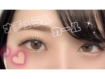 メモト 神戸元町店(memoto)/まつ毛パーマ