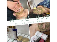ふわーるの雰囲気（ダウンタイムのないハーブピーリング♪）