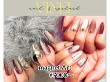 ヴィネル 平岸店(Vinel)