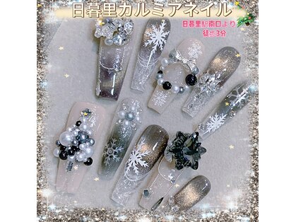 カルミアネイル 日暮里店(Kalmia Nail)の写真