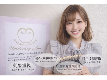 ダイヤモンドビューティー(DIAMOND BEAUTY)の写真