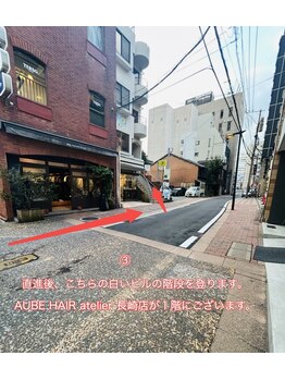ラムア 長崎浜町店(LAMUA)/アクセス方法３