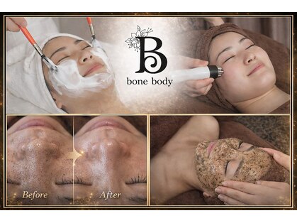 ビボーン ボディ(美bone body)の写真