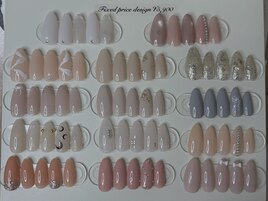 定額¥5,500
