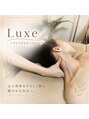 リュクス(Luxe) 首や肩のコリを丁寧にほぐし、深部リンパへアプローチいたします