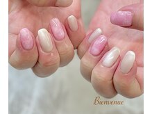 ビアン(Bienvenue)