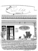 リル リッチ(Lil'rich)/まつえく明石市