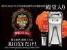 9月来店★平日限定【全身脱毛＋顔 VIO込】国内最速全身美肌脱毛1回¥5980