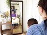 垢抜けコース☆【パーソナルカラー診断&似合わせワンカラーネイル￥17600】