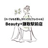 ビューティープラス 鎌取駅前店(Beauty+)ロゴ
