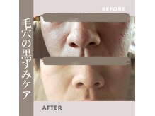 デュライラビューティーサロンルリアン(Dulailah beauty salon le line)の雰囲気（歴史ある泥パックでミネラル補給＆角質掃除♪お肌が元気に♪）