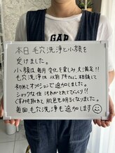 ココチ(KOKOCHI)/☆お客様からのお声☆