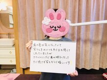 ペルラボーテ(Perla beaute)/お客様のうれしいお声♪