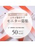 モニター50％オフ！！【ニキビ集中ケア】ララピール新製品 ＜LHALA SHOT>