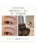 ☆Yuumi限定☆美眉WAX×うる艶まつ毛パーマ×選べるOP×頭皮用化粧水付き◎