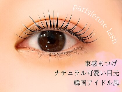 レイール 吉祥寺(Reir)の写真