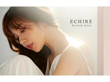 エシレ(ECHIRE)