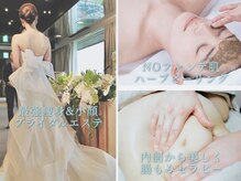 アルメリ 恵比寿(Almeri)