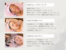 ベルペール(Belle perle)/【ハーブピーリング】毛穴/シミ