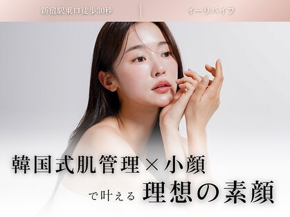 イーリバイブの写真