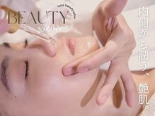 グラリス(GRALYS)