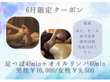 アジアンリラクゼーションヴィラ 長岡店(asian relaxation villa)