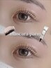 話題の【マスカラパーマ】まつげパーマ+まつげティント