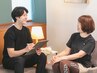 【無料カウンセリング40分】　あなたの不安を解消！適切な方針を提案します！