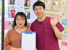 あいぷらす整体院 雄郡小学校前院の雰囲気(【お客様の声】様々な不調でお悩みの方が多く来店されます。)