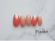 ピアシェ(Piache)/定額デザイン￥8,400