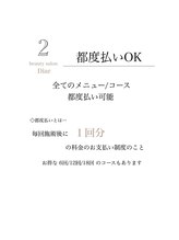 ディアー 原宿(Diar)/