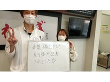 ほねつぎ 平成けやき通り鍼灸接骨院/骨盤矯正で反り腰改善！