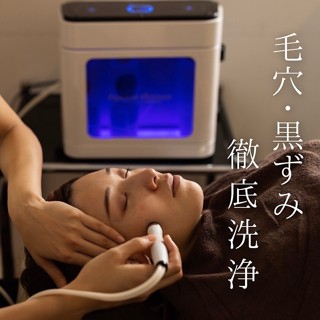 【いちご鼻撃退！毛穴徹底洗浄】美容液でお肌に優しく毛穴洗浄&デトックス
