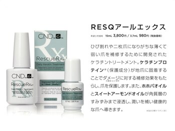 ジュリネイル 吉祥寺(JLi nail)/爪のケラチントリートメント