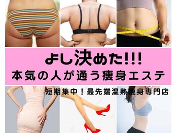 ヨサパーク スマイル(YOSA PARK SMILE)