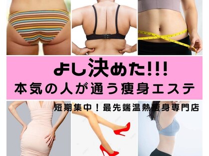 ヨサパーク スマイル(YOSA PARK SMILE)の写真