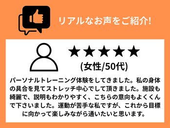 ルアナ(LUANA)/お客様のお声をご紹介!