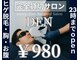 デン(DEN)の写真