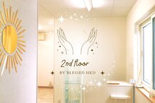 セカンドフロア バイ ブレスト ハコダテ(2nd floor by BLESSED HKD)
