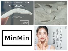 アン(an)/★全顔minmin Wax★