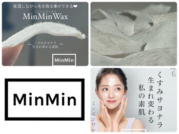 アン(an)/★全顔minmin Wax★