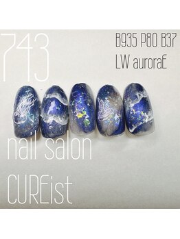 キュアイスト 調布店(CUREist)/