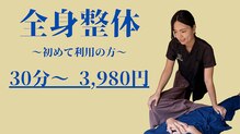 コリフレッシュ 高幡不動店