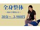 コリフレッシュ 高幡不動店の写真