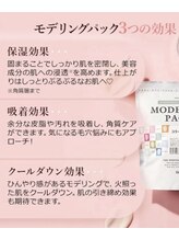 ルーム303(Room303)/疲れ顔は生パックで取り戻す！