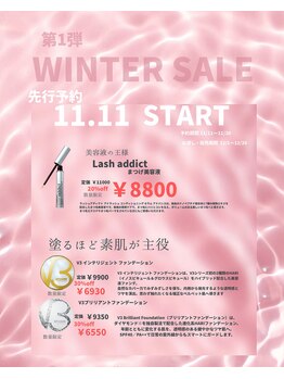 トータルビューティ モーイ(totalbeauty moooi)/【WINTER SALE】予約受付中+.*