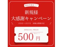 ナオル整体 広島福山院(NAORU整体)