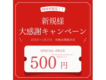 ナオル整体 広島福山院(NAORU整体)